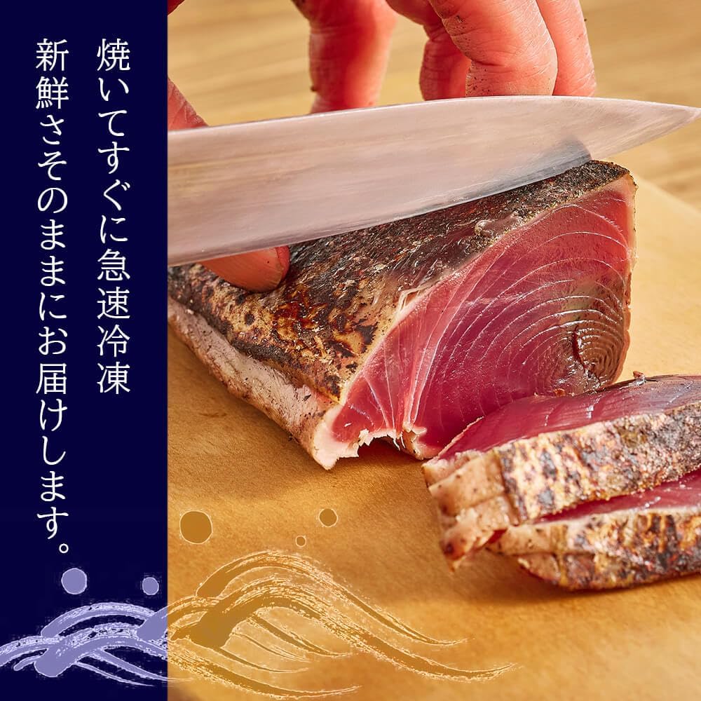 Seared Bonito 3.3 lbs (1.5 kg) with Tataki Sauce Salt, Ships from Kochi, Recipe Included, Imperfect/Discounted, Frozen Food, Individual Portions, Individual Packaging, Vacuum Pack, Mail-Order Gourmet