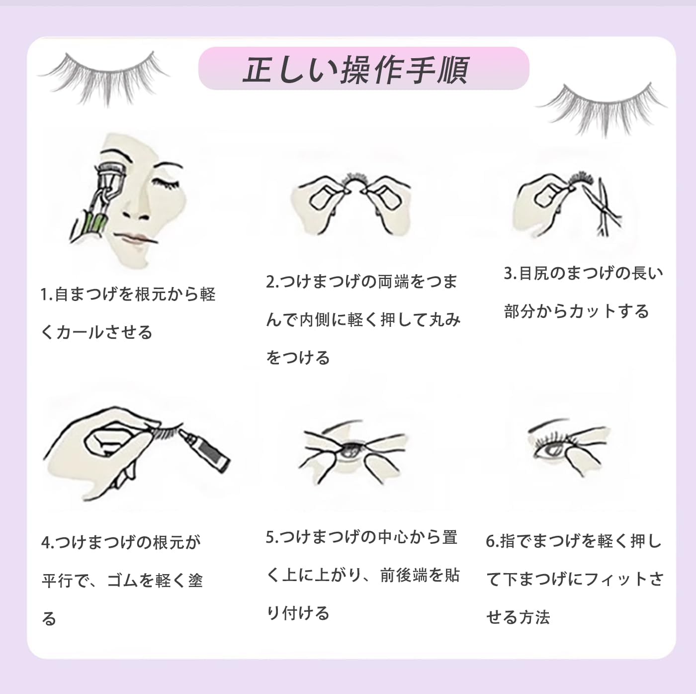 Set of 10 Pairs False Eyelashes, Small Devil Style, Bunch, Natural, Black Natural Axis, Soft Core, Ultra Lightweight, Soft, Handmade, Reusable, Thin Makeup, Daily Makeup, Popular, For