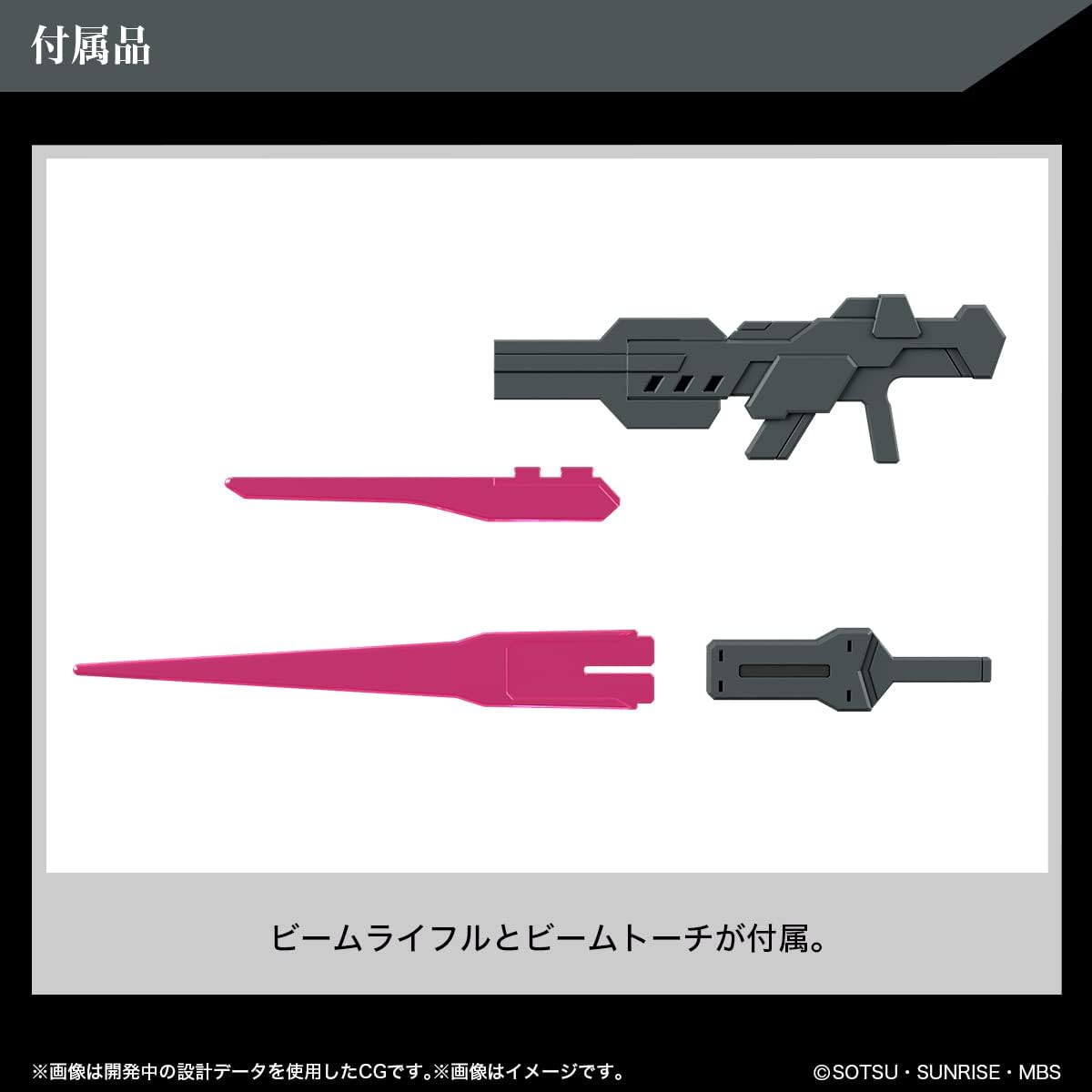HG Mobile Suit Gundam The Witch from Mercury Dilanza Sol, 1/144 Scale, Pre-colored Plastic Model