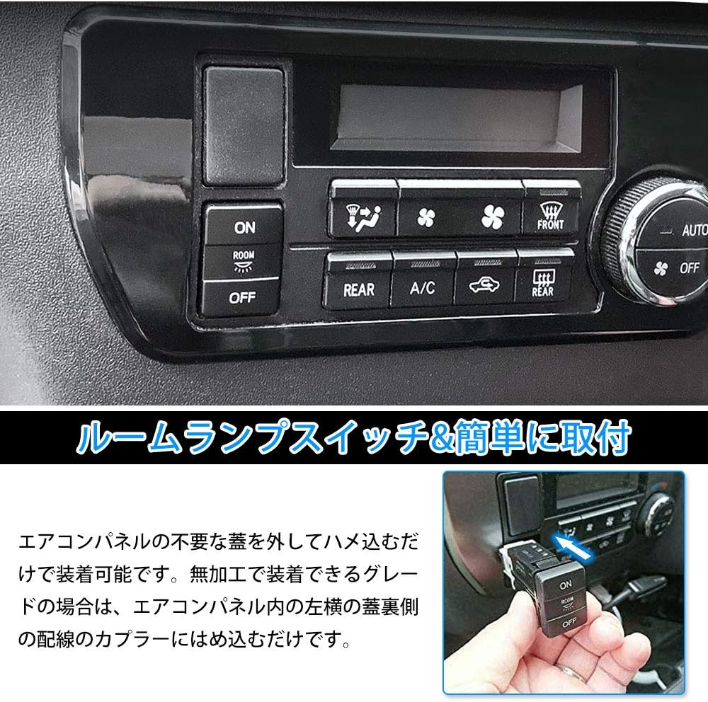 Cartist Toyota Hiace 200 Series Room Lamp Switch, LED Switch, Genuine Wind Switch HIACE 200 Type 4 S-GL DX Assembly H25.12~ On/Off Switch LED Lamp Included, Illumination, Genuine Replacement, Custom