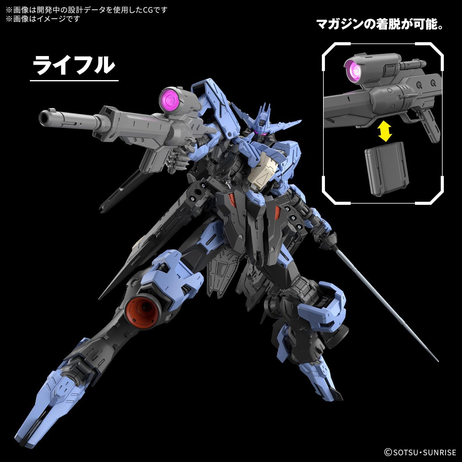 Bandai Spirits MG Mobile Suit Gundam Iron-Blooded Orphans Gundam Vidal 1/100 Scale Color-coded Plastic Model
