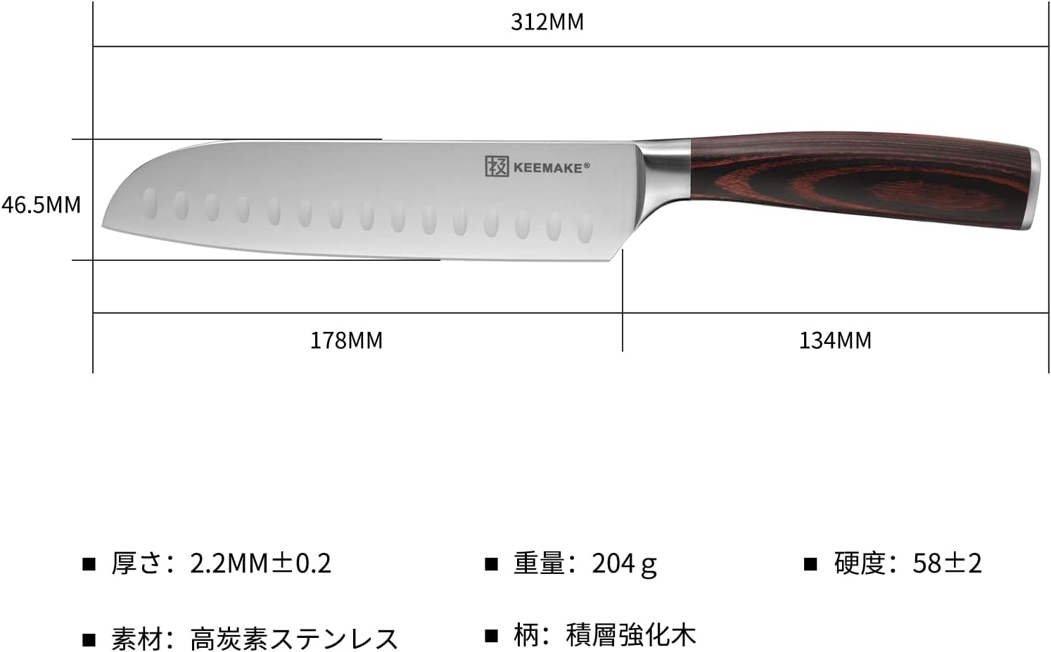 KEEMAKE Santoku Knife, Stainless Steel, 7.1 inches (180 mm), All-Purpose Knife, Multi-functional, Wooden Handle, Bread Knife, Carving Knife, Vegetable Cut, Fish, Cooking, Rust-Resistant, Gift (7.1