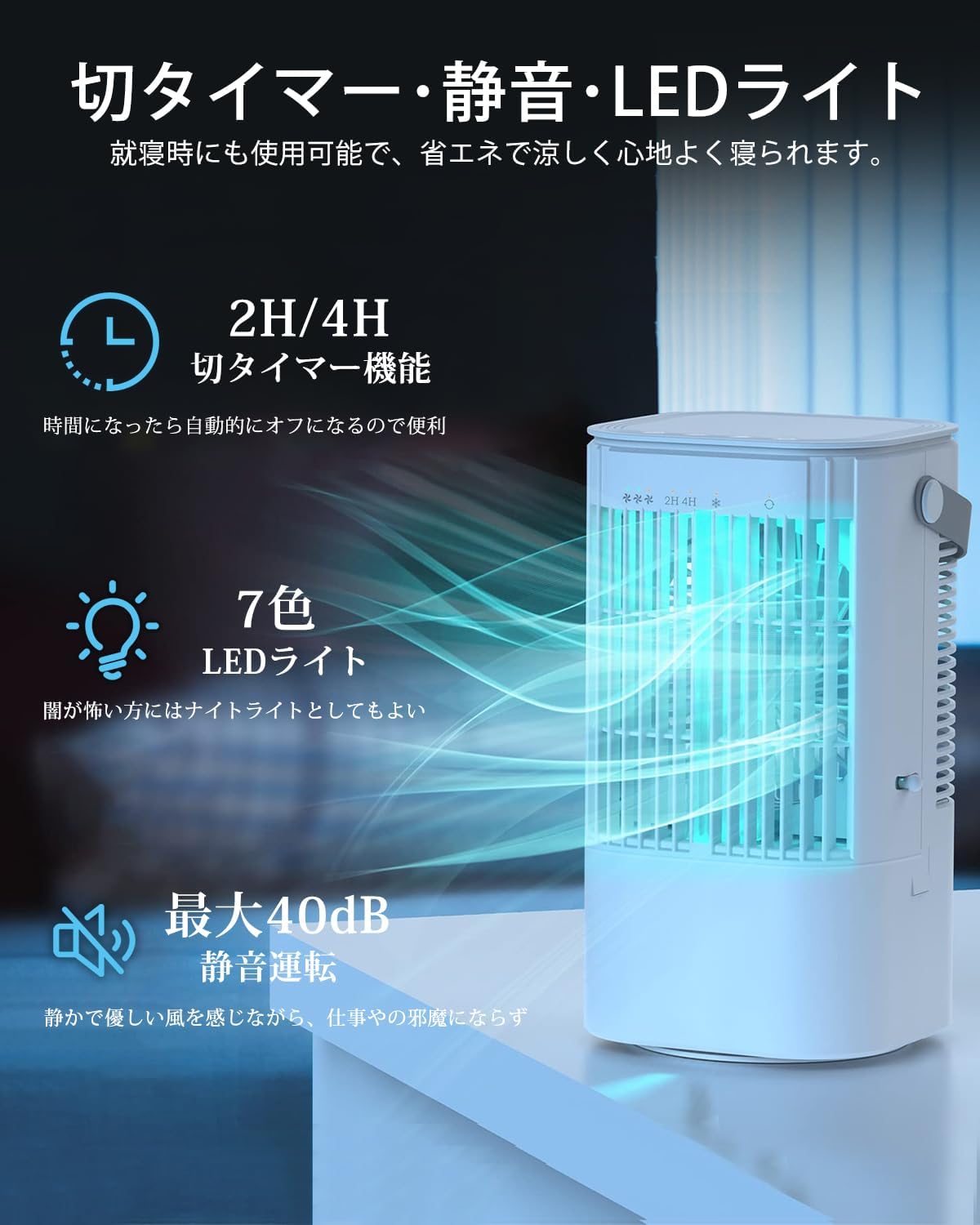 Aliliy Cooling Fan, Powerful (2026 New Release, Energy Saving, Oscillating, USB Powered), Ultrasonic Type, Large Capacity, Energy Saving, Small, Cooling Fan, Tabletop Cooler, Fine Mist, Can Hold Ice