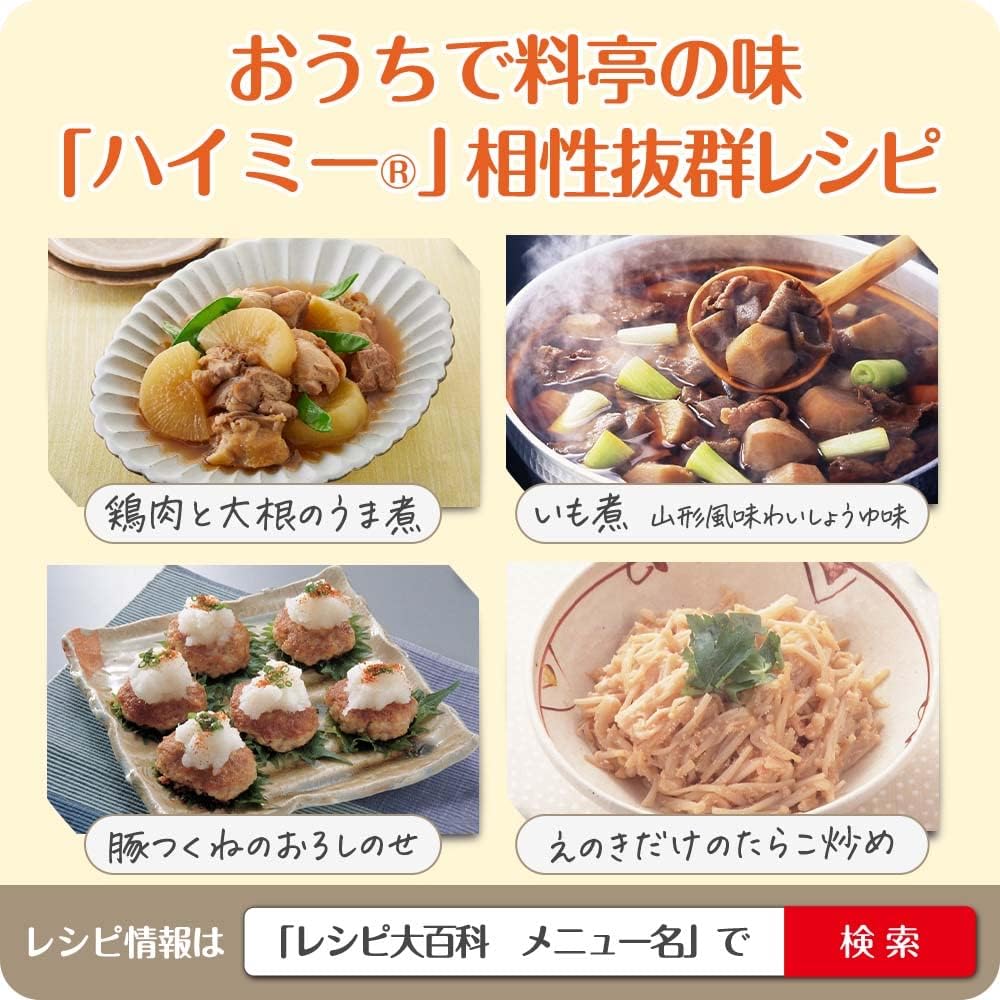 Ajinomoto Umami Dashi & High MSG 65g Bag, Umami Seasoning