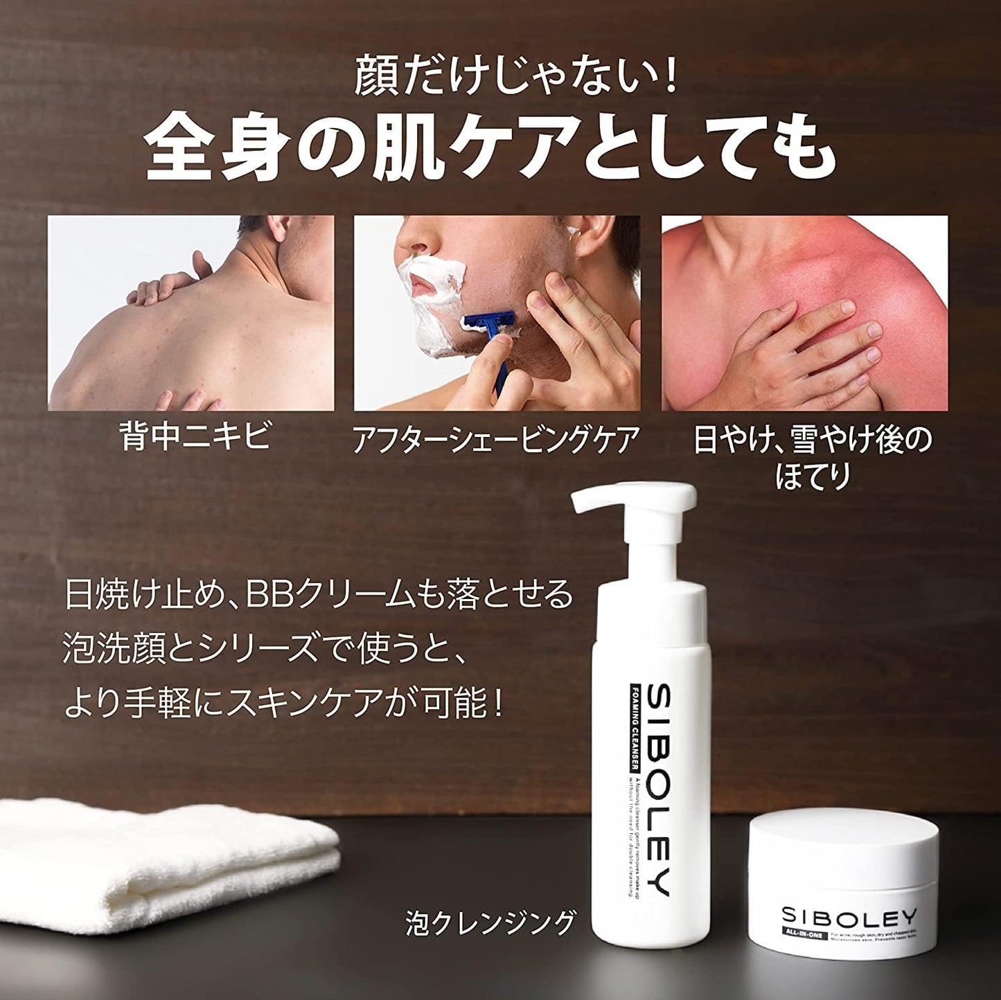 Medicated Gel Cream, All-in-One, 2 Piece Set, Quasi-drug, 3.5 oz (100 g), 5 in 1 Lotion, Beauty Essence, Emulsion, Cream, Rough Skin, Back Acne, Trouble Skin Care, Men's, Men's Body Gel,