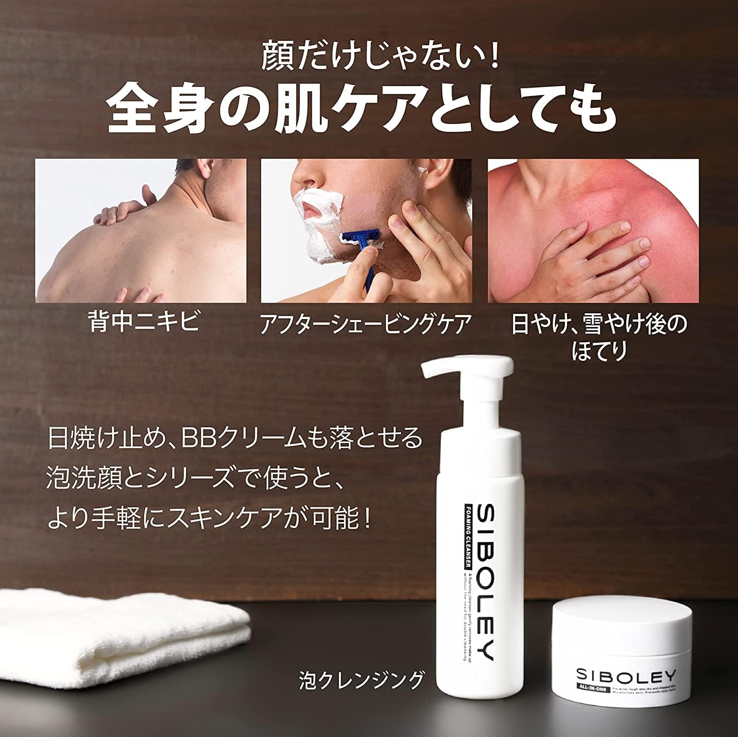 Medicated Gel Cream, All-in-One, 2 Piece Set, Quasi-drug, 3.5 oz (100 g), 5 in 1 Lotion, Beauty Essence, Emulsion, Cream, Rough Skin, Back Acne, Trouble Skin Care, Men's, Men's Body Gel,