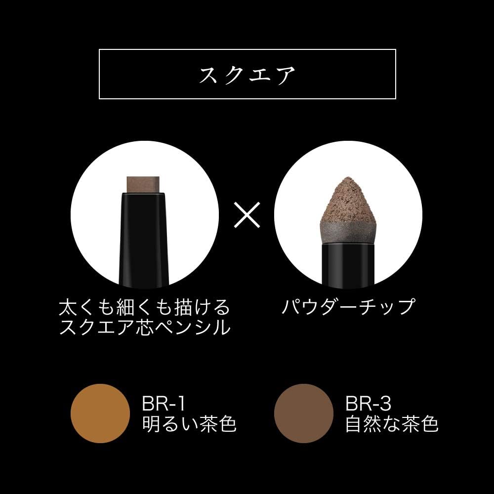 Kate Lasting Design Eyebrow W Square BR-3, 0.5 Gram (x1)