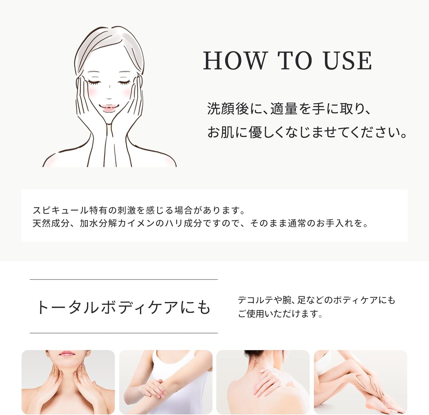 Make.iN HARI Spicure + Human Stem Cell All-in-One Gel 220g | Microneedle Beauty Needle, Ceramide, CICA EGF, FGF Moisturizer, Skin Care