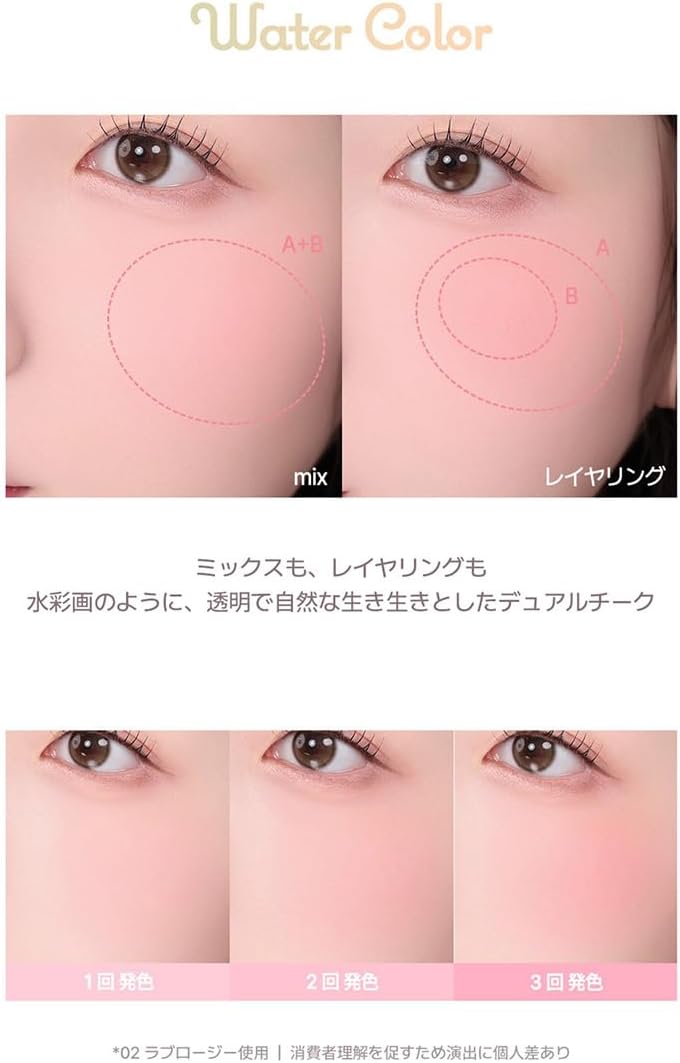 2aN Dual Cheek Blush, Popular, 06 Pink Petal, Cool Undertone, Summer