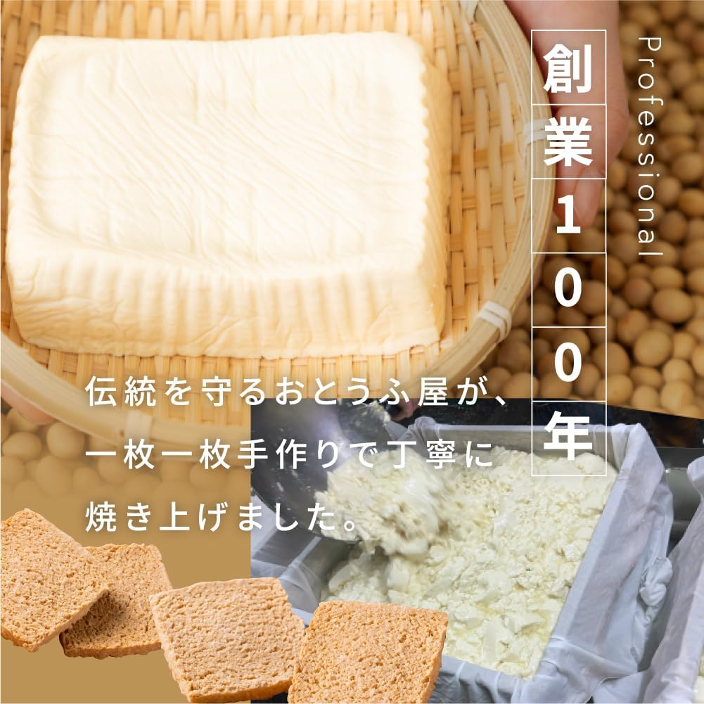 AMAGURA Whole Sweet Macrobi Brown Rice Cookie, 5.6 oz (160 g), No Sugar, No Additives, Raw Okara, Soy Milk, Brown Rice, Intestinal Activation, Bacterial Activity, Low Sugar, Low Sugar 0, Low Gi, Diet | 低カロリー 低GI | おやつの置き換えにぴったりな自然派お菓子