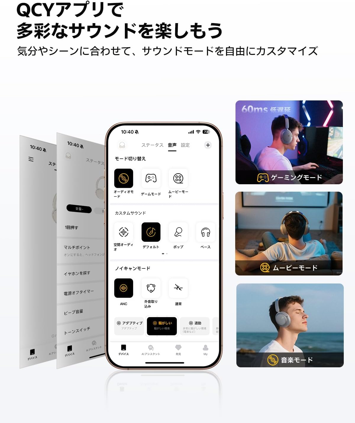 【VGP2026 Award】QCY H3S Headphones Wireless Headphones Bluetooth 6.0 Noise Cancelling Wired/Wireless Hi-Res 56dB Noise Cancelling 360° Spatial Audio Up to 102 Hours Continuous Playback Ambient Sound