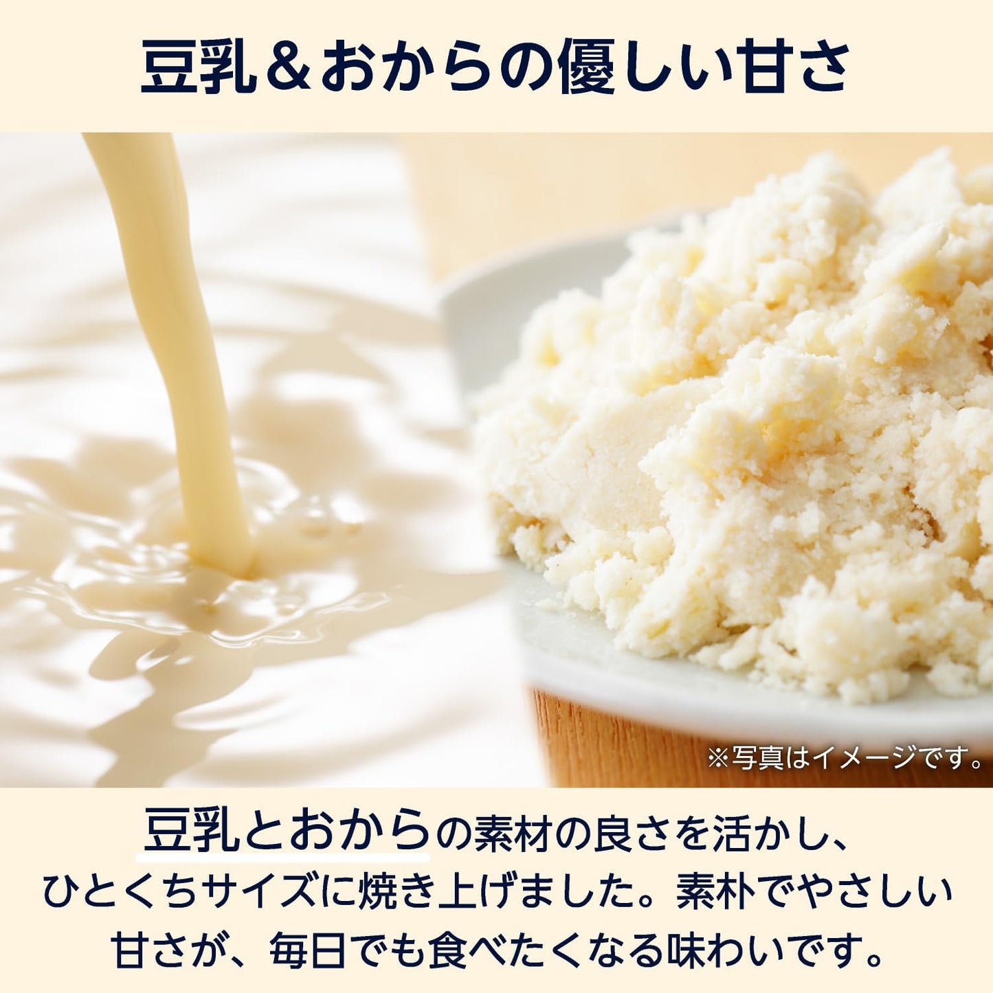 By Roka Boxy Soy Milk Okara Plain 1.1 oz (30 g) x 10 Bags, Sugar 0.2 oz (6.3 g), Protein