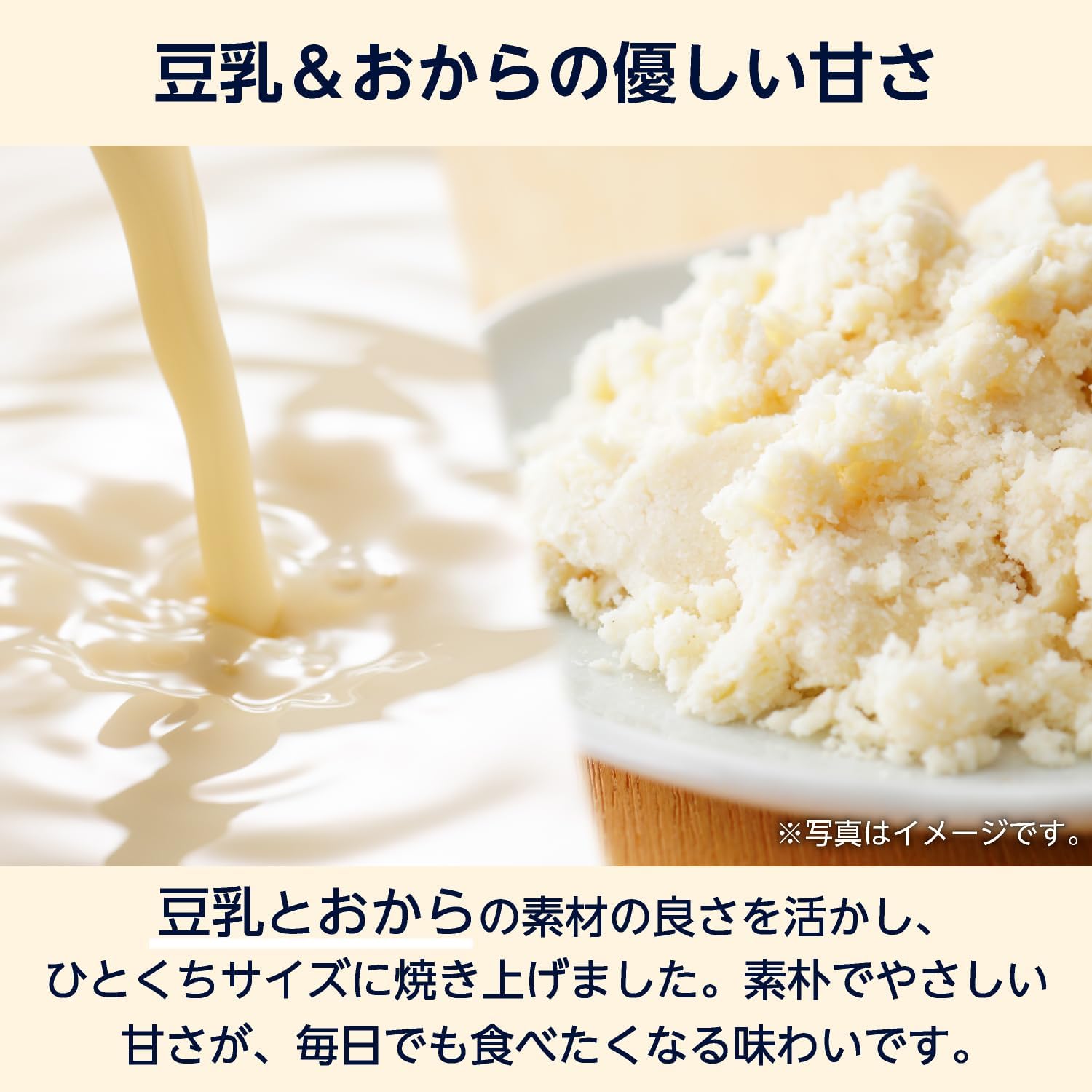 By Roka Boxy Soy Milk Okara Plain 1.1 oz (30 g) x 10 Bags, Sugar 0.2 oz (6.3 g), Protein