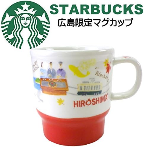 STARBUCKS スターバックス スタバ 日本限定 広島限定のマグカップ リニューアルデザイン 紅葉 もみじ お好み焼き 広島風 宮島 鹿 広島 hirosima 地域限定 ご当地限定 赤 レッド マグ コップ