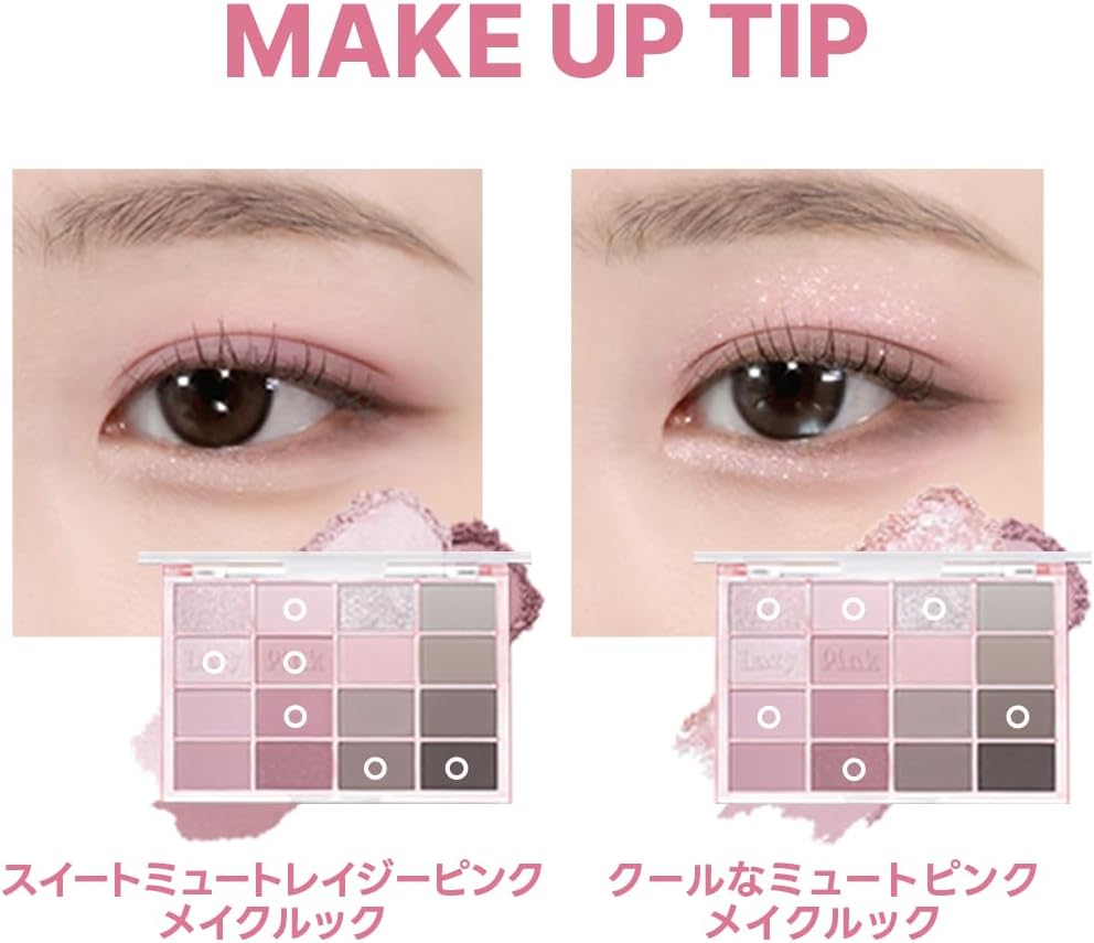WAKEMAKE Soft Blurring Eye Palette (10 Lazy Pink Blurrings)