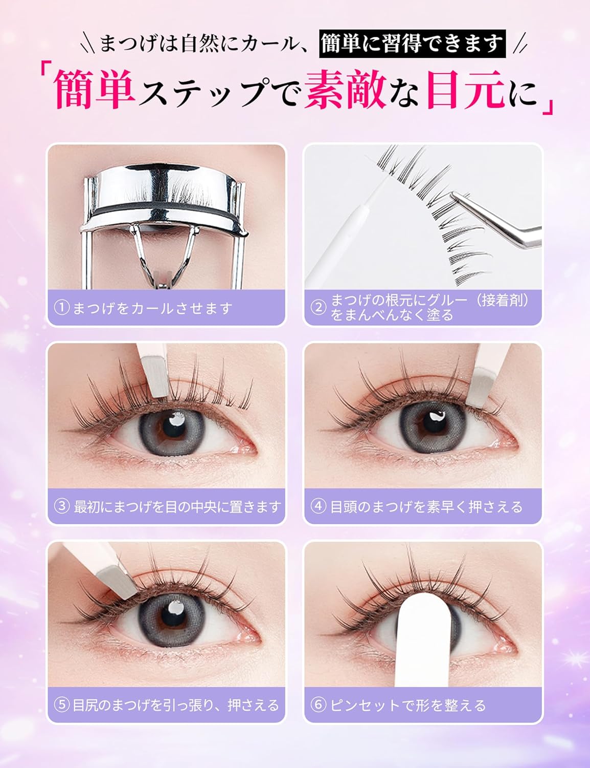 happykau False Eyelashes, 5 Pairs Natural False Eyelashes, Natural Eyelashes, Popular, Short Eyelashes, Actress Eyelashes, Thin Makeup, Lifestyle Makeup, Reusable Handmade False Eyelashes, DIY (F)