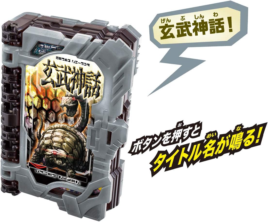 BANDAI Kamen Rider Saber Transformation Holy Sword DX Dogouken Gekido