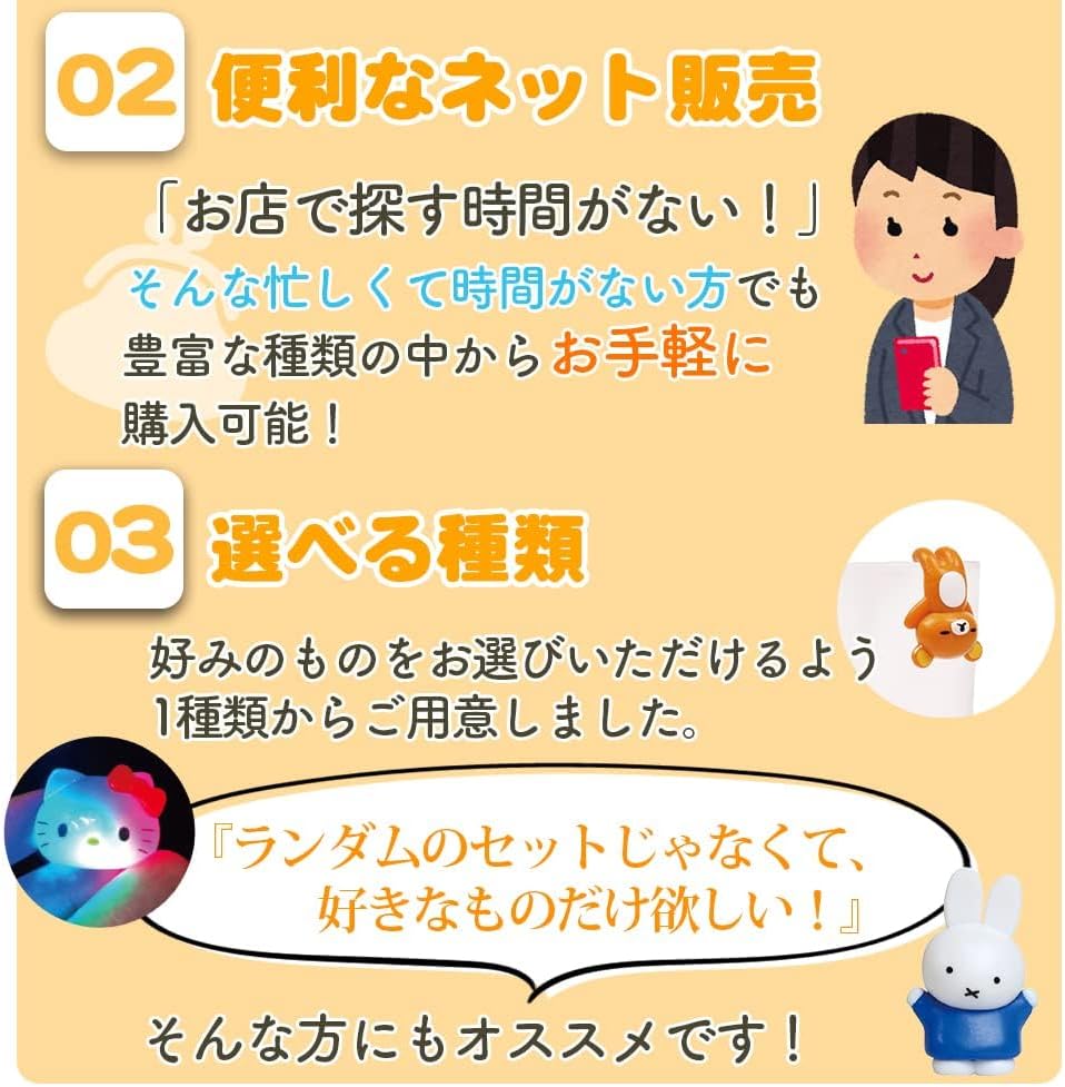 Santan Glowing Sanrio Chromi Bath Ball 1 Piece Character Bath Salts for Kids, Boys, Girls, Toys, Sanrio Kuromi