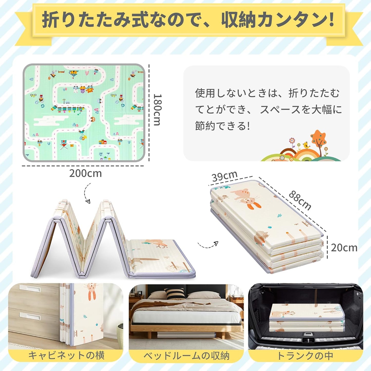 Play Mat - Artake Baby Play Mat, Easy Storage, Joint Mat, Thick, Foldable, Waterproof, Soundproofing Mat, Baby Mat, Nap Mat, Bear Animals 7.9 x 70.9 x 7.1 x 2