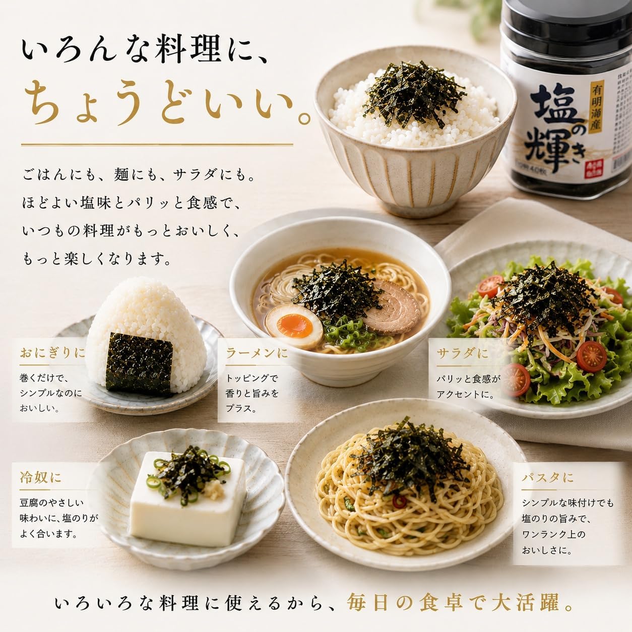 Sun Seaweed, Saga Seaweed, Salt Sparkle, Tabletop Bottle, 80 Sheets (40 Sheets x 2), Seasoned Seaweed, Flavored Snacks, Vegetable Oil, Recommended by the Ariaki Sea Fishing Association of Saga Prefecture, Made in Japan, Gift