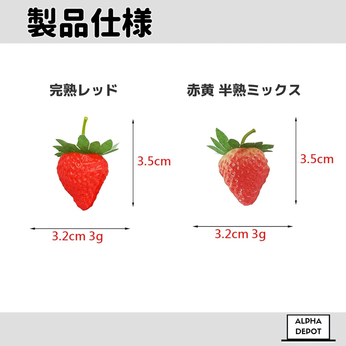 Alpha Depot Strawberries Food Sample 50pcs Strawberry Display Fake Fruit Realistic Model (Complete Red)