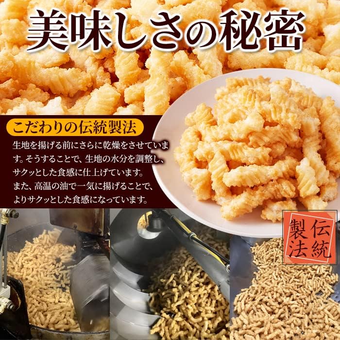Tennei Seikatsu Twist-Fried (500g) Salt Flavor Crackers, Rice Crackers, Senbei, Snacks, Appetizers, Snacks, Simple Packaging, Large Capacity