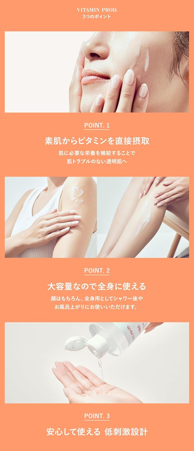 Vitamin Plod Moisturizing Skin Milk, Emulsion, 10.1 fl oz (300 ml), Moisturizing, Drying, Pores, Moisturizing, Vitamin C Derivative, Vitamin C Derivative