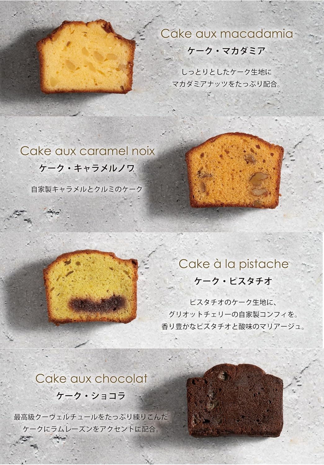 Maison du Miel Sweets Baked Goods Set, Confectionery Gift, Cookie Assortment, Premium (8 pieces)