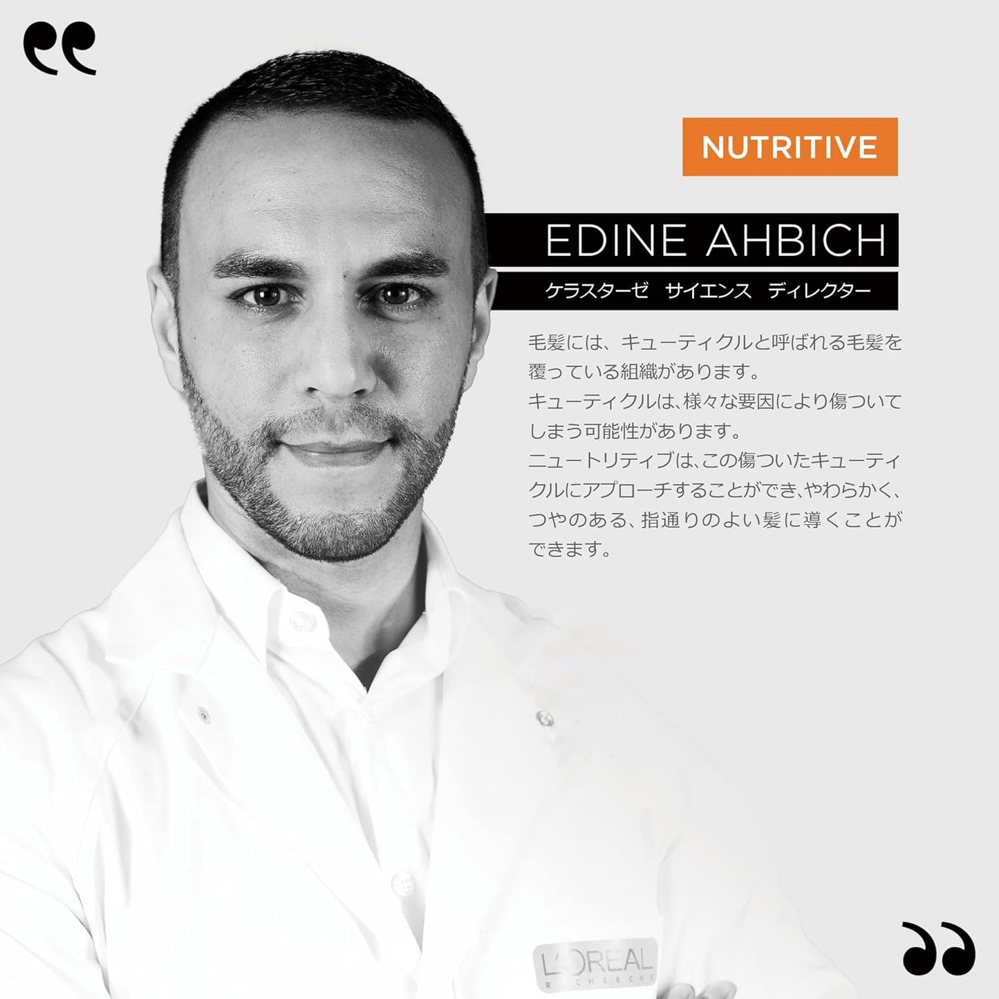 Kerastase Nutritious Mask Antance Rich, 6.8 fl oz (200 ml) Treatment, Dry Care