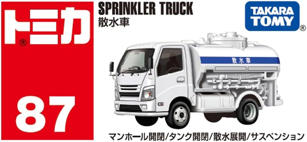 Takara Tomy Tomica No. 87 Watering Truck Mini Car Toy, For Ages 3 and Up