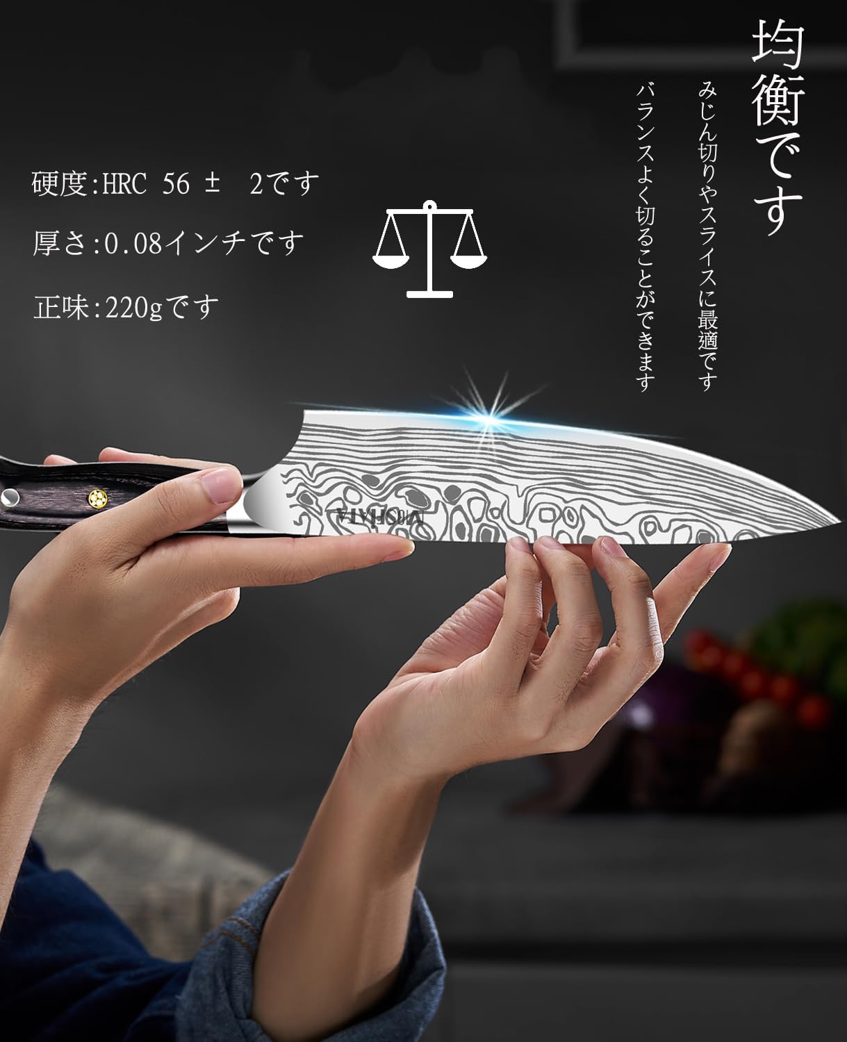 MOSFiATA 8" Chef's Knife Germany - High Carbon Stainless EN1.4116 Ultra Sharp Professional Knife with Micarta Handle - Kitchen Knife, Fingerguard and Sharpener with Gift Box