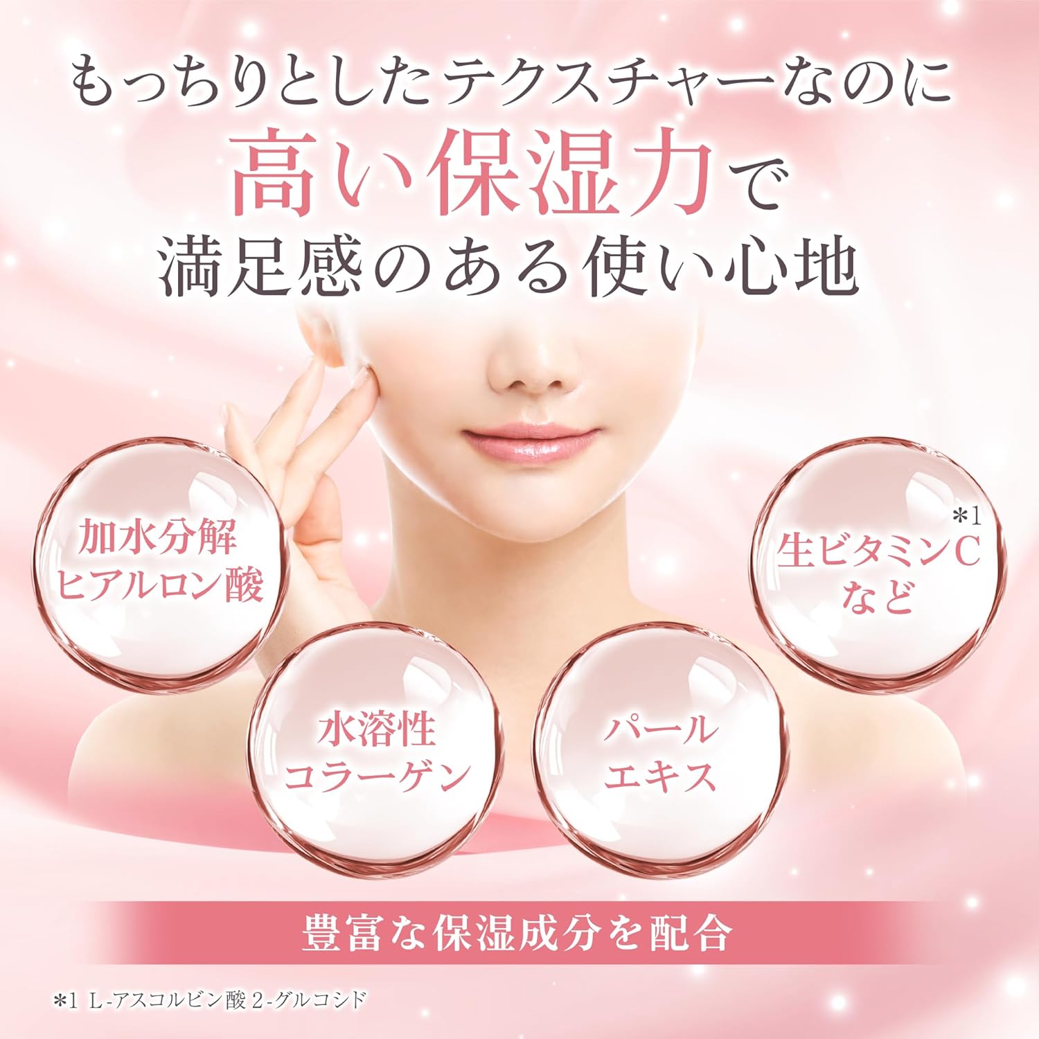 Yunth (Quasi-drug) Raw VC Whitening Lotion, 4.2 fl oz (120 ml) (Lotion, Cosmetics, Skin Care, Pores, Cosmetics, Beauty)