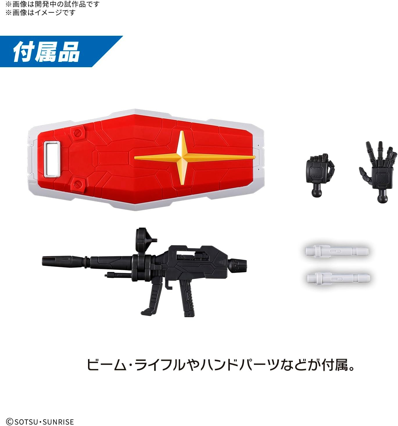 BANDAI SPIRITS ENTRY GRADE EG RX-78F00/E Gundam 1/144 Scale Color-coded Plastic Model