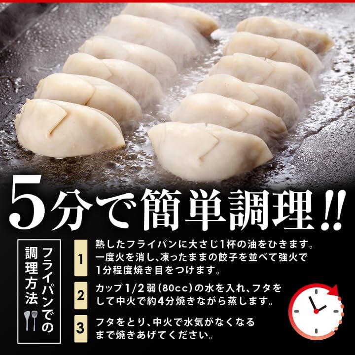 Osaka Ohsho Meat Dumplings, 50 Pack x 2 (Total of 100 Pcs), Includes 12 Packets of Sauce