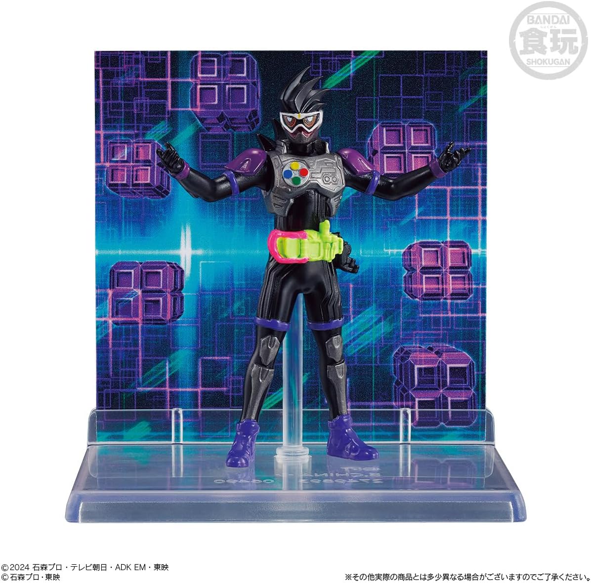 Bandai MICRO STATUE COLLECTION Kamen Rider 2, 8 Pieces, Candy Toy, Gum