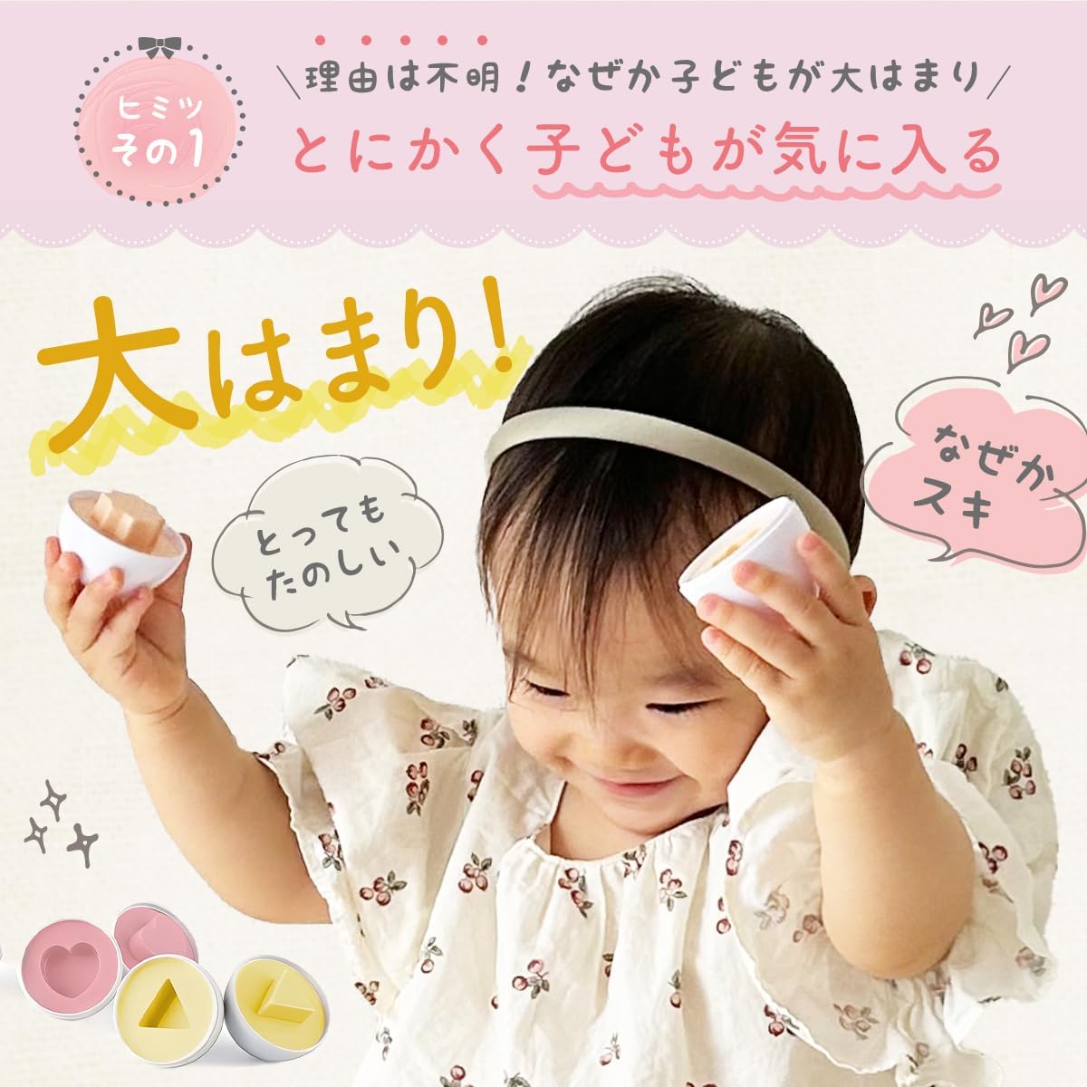 Matching Eggs, Educational Guide or Mini Picture Book Included, Montessori Educational Toy, Egg Toy, Puzzle, Shape-Matching, Baby, 6 Months, 1 Years, 1 and a Half 2 Years, 3 Years Old (Pale (White