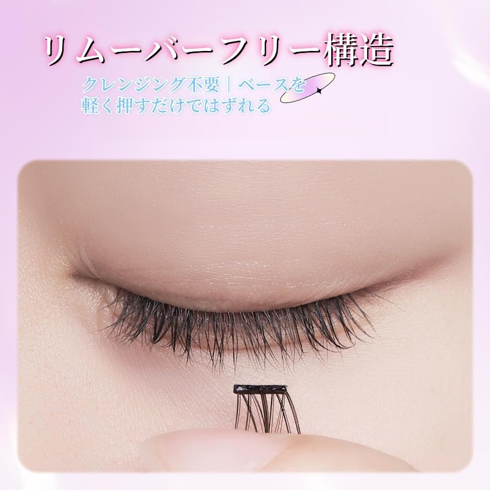 GECOMO #G6010 Lower False Eyelashes, Partial False Eyelashes, Straight Eyelashes, Natural False Eyelashes, No Glue Needed