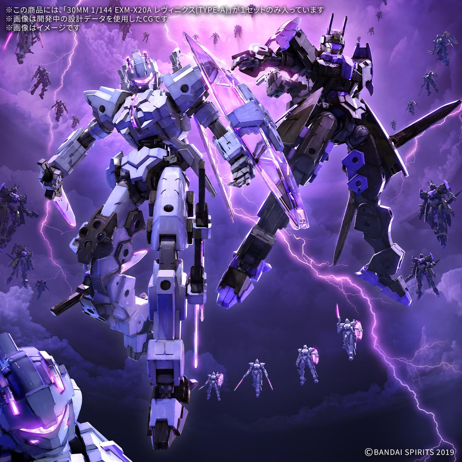 BANDAI SPIRITS 1.2 inches (30 mm) EXM-X20A Levinix 1/144 Scale Color-coded Plastic Model