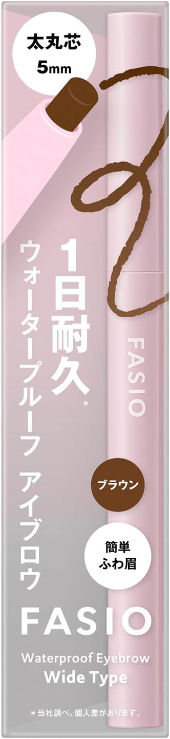 FASIO Waterproof Eyebrow 02 Brown 0.7 g
