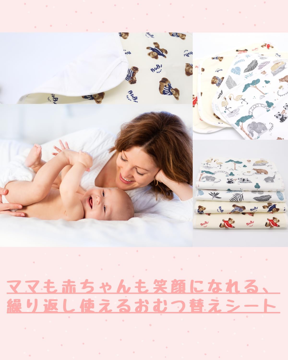 La Kissa Diaper Changing Sheet, Portable, Washable, Economical, Small Size, 13.8 x 17.7 inches (35 x 45 cm), Waterproof, Selectable Design, Easy Care, Newborn Babies, Pets (Set of 2, Red Bear + Blue