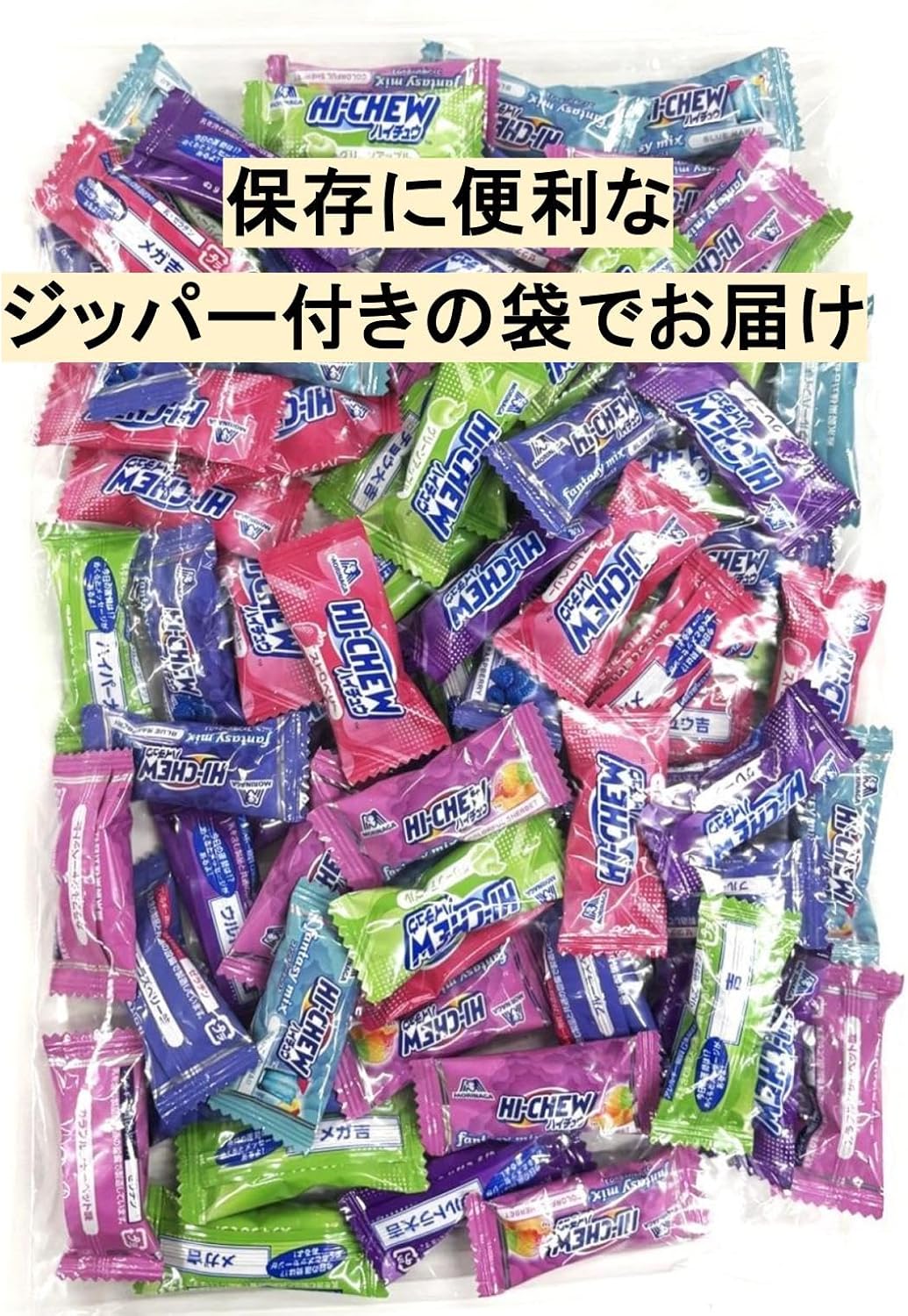 Haichu 12 Assorted Soft Candy Commercial Large Capacity Share Pack Standard 136 Pieces