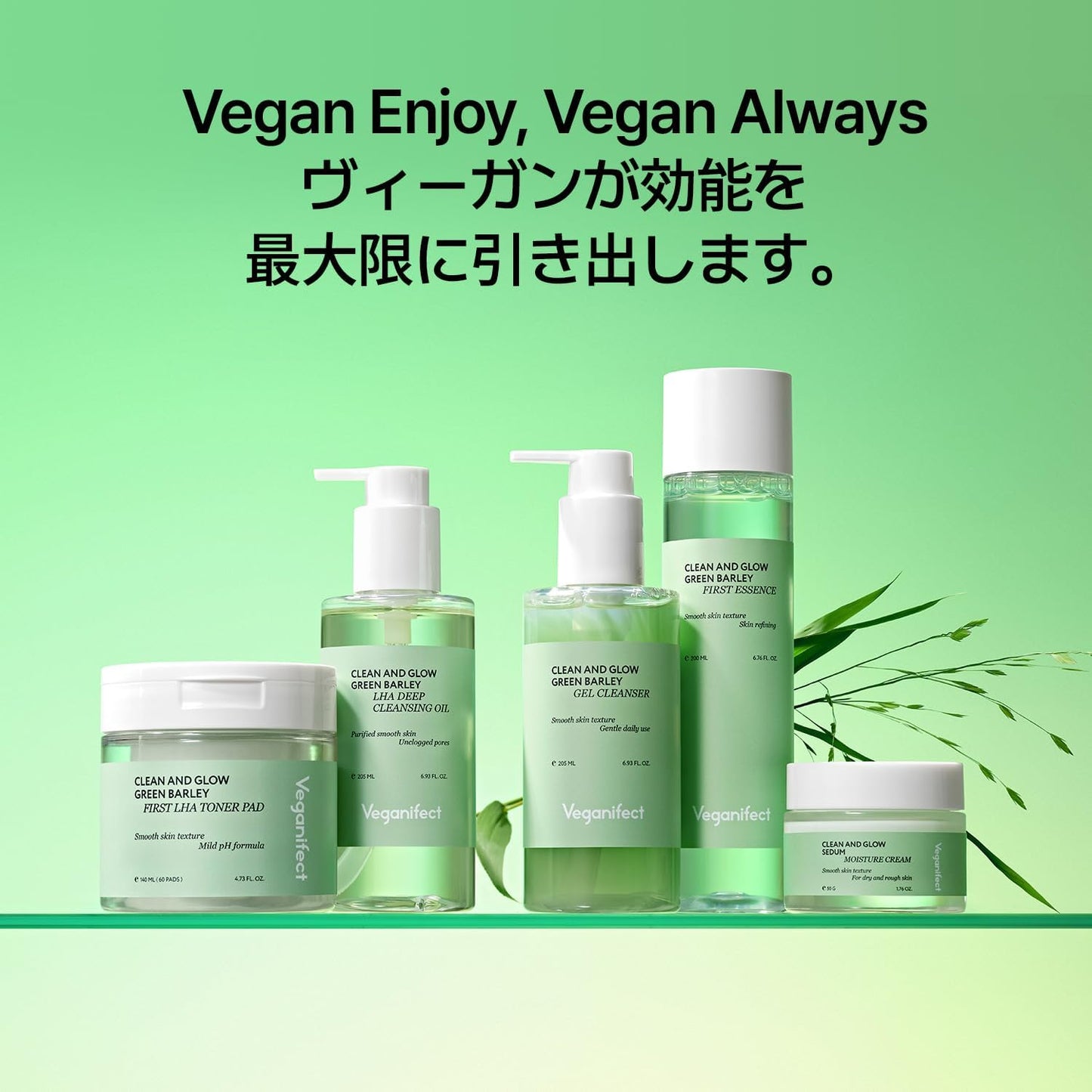 Veganifect Official Clean & Glow Moisture Cream 50g / Moisturizing Care, Mildly Acid, Skin Care