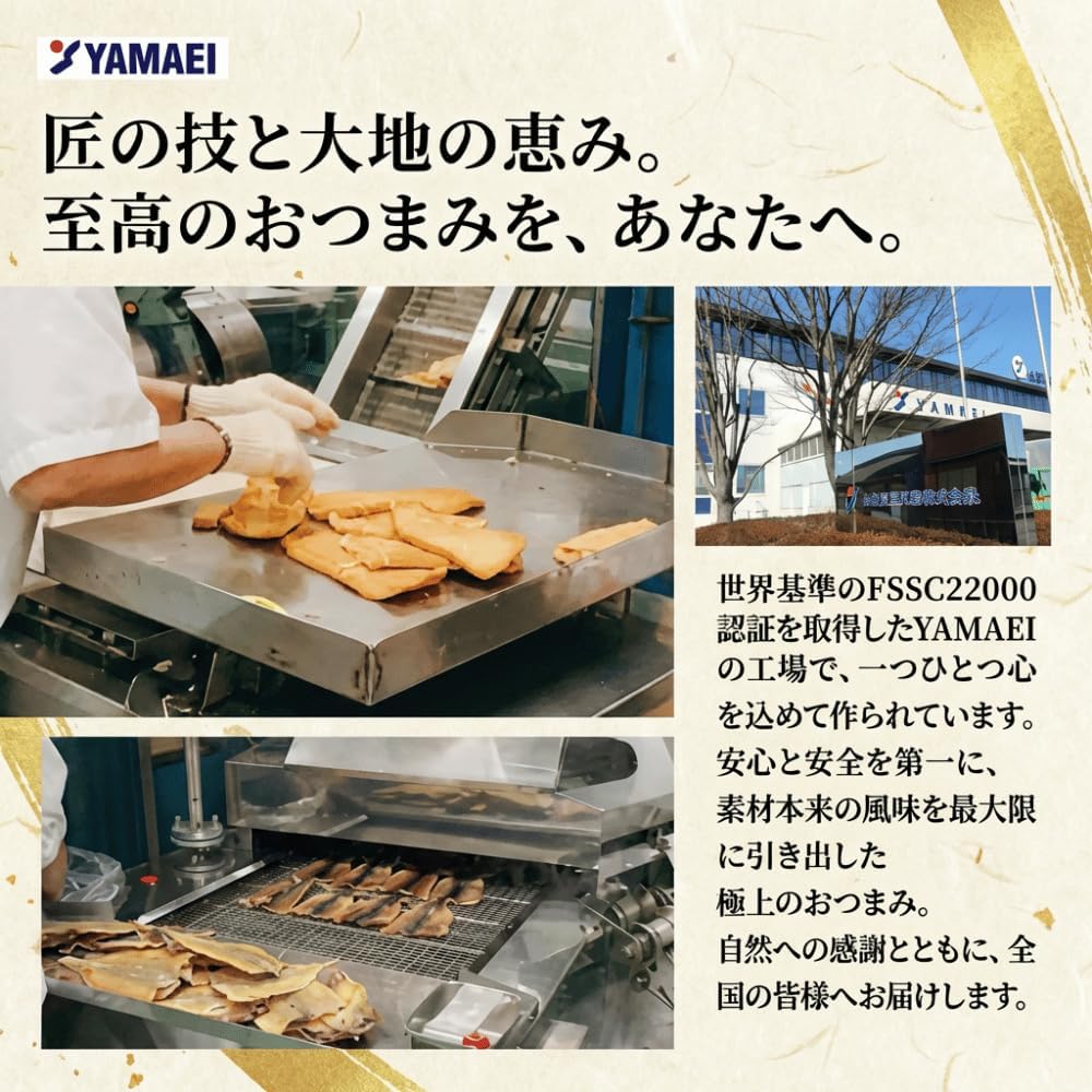 Smoked Cheese, Individually Wrapped, Snacks, Hokkaido, Made in Hakodate, 1.4 oz (40 g)