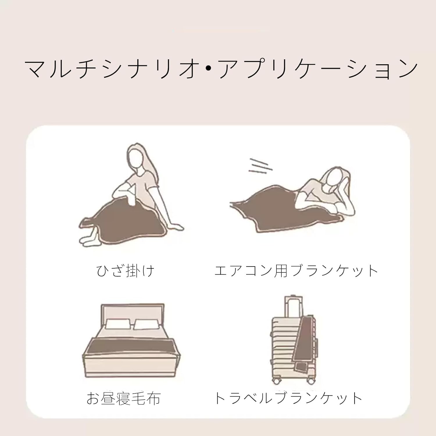 58102257-2 One Piece Blanket, Throw, Approx. 29.9 x 40.2 inches (76 x 102 cm), Anime Design, Print, Micro Fleece, Year-Round Use, Antibacterial, Dust Mite Resistant, Washable, Lightweight, Anti-static