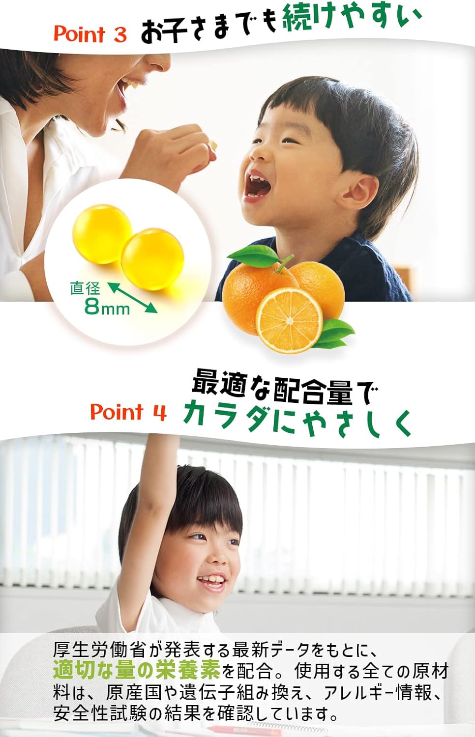 コプリナ キッズDHA ビタミンA・D・E配合 [ボトルタイプ] 90粒 45日分