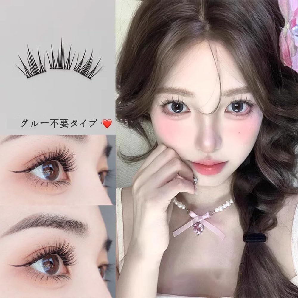 False Eyelashes, Glue, Partial False Eyelashes, Self Adhesive, Transparent Axis, No Glue Required, Large Capacity, Easy to Make Your Eyes Larger, Segmented Self Adhesive Eyelashes, Natural