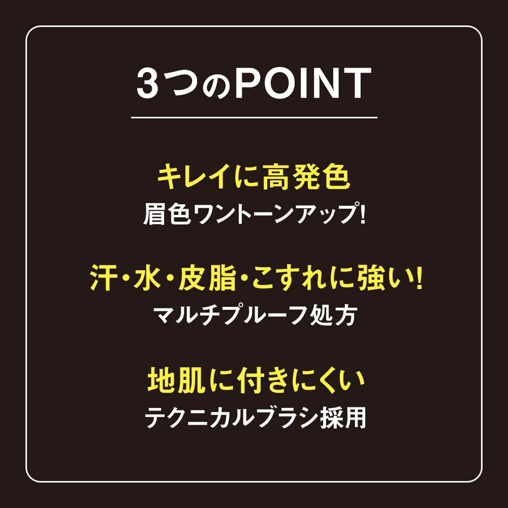 Heavy Rotation Coloring Eyebrow R 10 Pink Ash 0.3 oz (8 g) Eyebrow Mascara, Highly Coloring, Hot Water Off