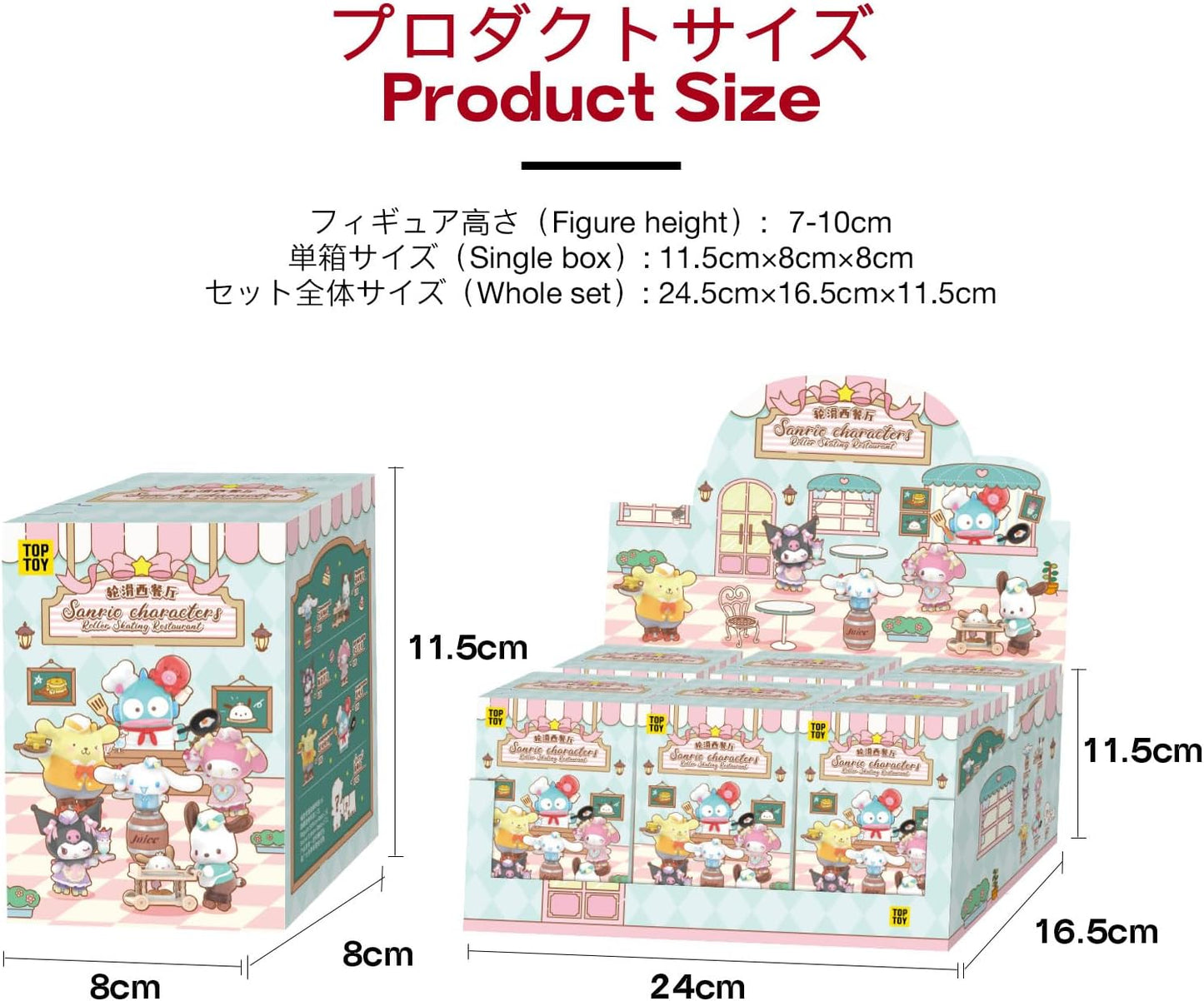 TOP TOY Sanrio Characters Roller Skate Diner Series [1 Piece] Toy Birthday Present for Chromi Character Collectors Blind Box Figure Soft Vinyl PVC