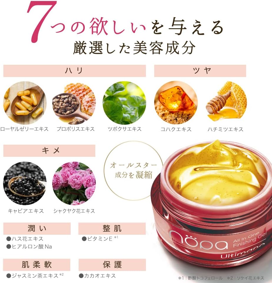 [Official] nopa All-in-One Finishing Gel Ultimano