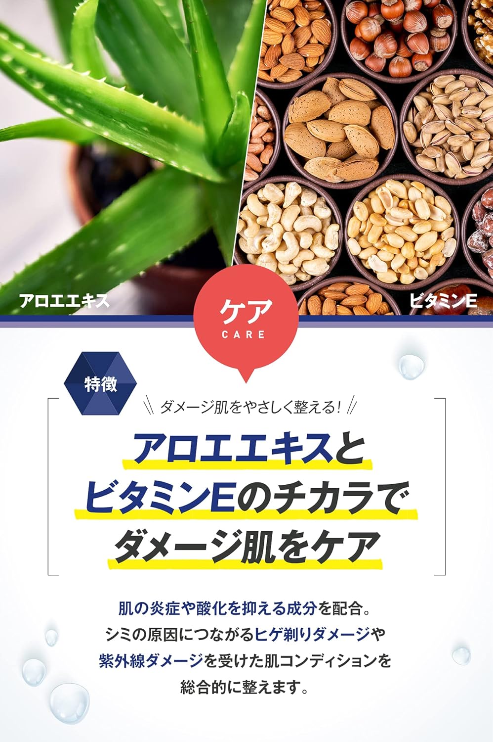 Stimi Cream Medicated Men's Basic Dipotassium Glycyrrhizinate Quasi-Drug, Men's 1.8 oz (50 g)